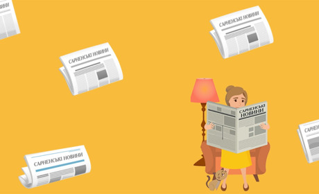 Передплачуй вдома: як оформити підписку на газету «Сарненські новини» онлайн