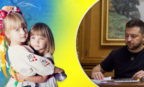 День захисту дітей перенесли на 20 листопада: Указ Президента