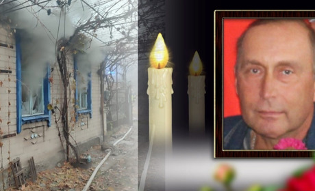 У Дмитрівці під час пожежі загинув вчитель Григорій Підченко