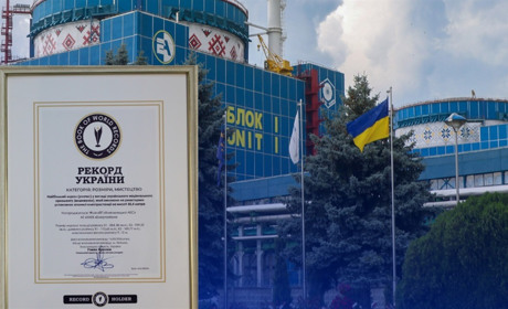 На Хмельницькій АЕС зафіксовано рекорд України