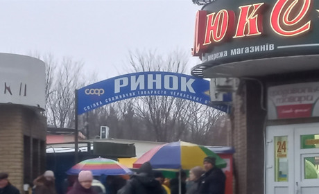 Як змінилися ціни за тиждень на смілянському ринку