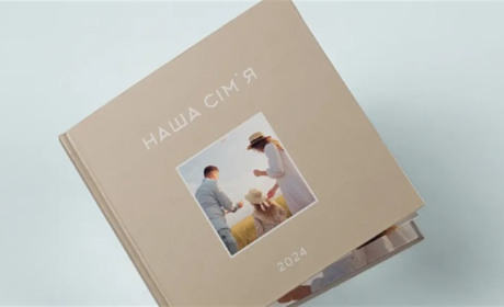 Як зберегти спогади красиво: замовити фотокнигу онлайн стало простіше, ніж здається