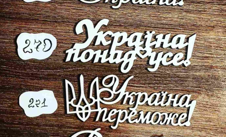 Сім'я з Запоріжжя перевезла в Бар виробництво декоративних топерів: Війна примусила залишити дім