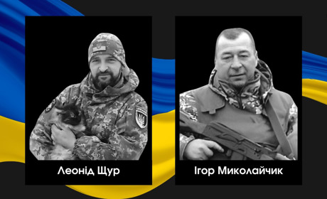 Загинули в боях на Донеччині: у Сарненському районі прощатимуться з двома полеглими Героями