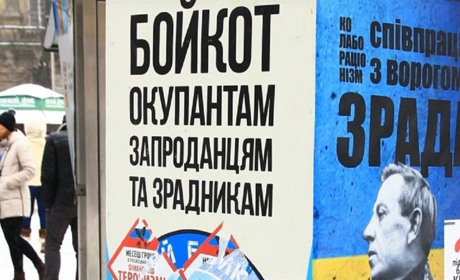 Зрадники Півдня України. Десятка колаборантів, які зрадили свою країну та своїх земляків