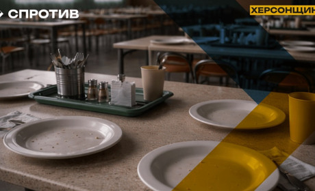 Окупанти на Херсонщині змушують батьків платити за неіснуючі шкільні обіди