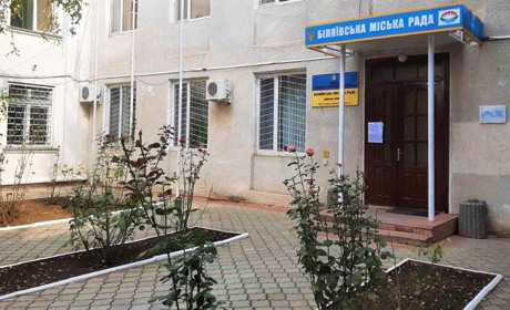 Біляївська міська рада на період "червоної" зони обмежує прийом: кого і за яких умов прийматимуть