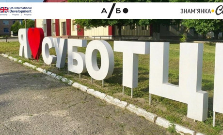 Від дороги до діалогу: чому тема шляхів у громадах — це більше, ніж асфальт