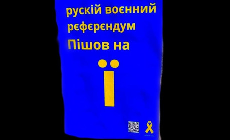 Терміновий “референдум” на окупованих територіях – конвульсії відчаю путінського режиму