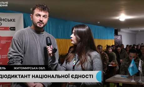Звягель долучився до написання Радіодиктанту національної єдності