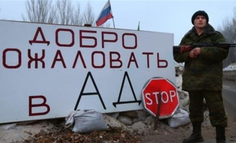 В окупованому місті на Луганщині продовжено дію пропускного режиму та комендантської години