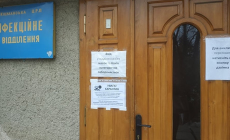 Нові випадки захворювання на COVID-19 в Кіцманському районі станом на 17 серпня. Населені пункти