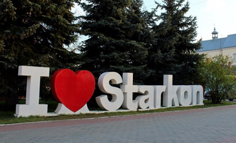 День народження Старокостянтинова:  чи буде святкування?