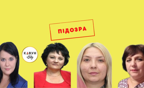П'ятьом псевдоосвітянкам з Херсонщини оголосили про підозру