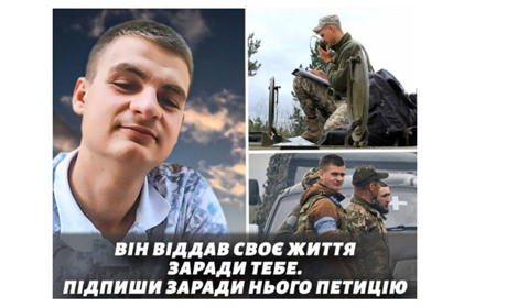 "Він надто вірив у людей, але не врахував, що воюватиме з нелюдами": пам’яті капітана Олега Гичка