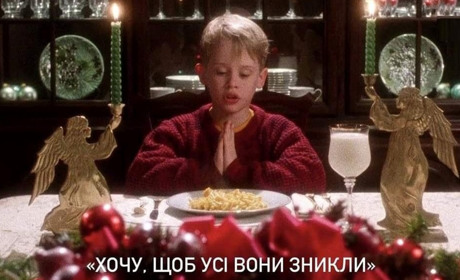 "Один Господь знає, коли його включать": українці створюють меми про відключення світла