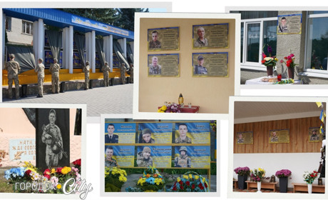 Пам'ять про подвиг та втрати. Скільки Меморіальних дошок з'явилося у Городоцькій громаді за два роки