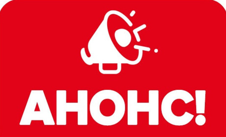 Чим зайнятися на початку листопада в Золотоноші? Анонс заходів