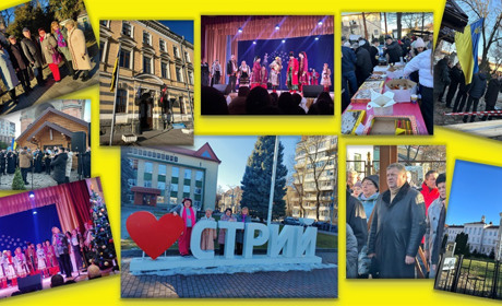 Традиції, що надихають