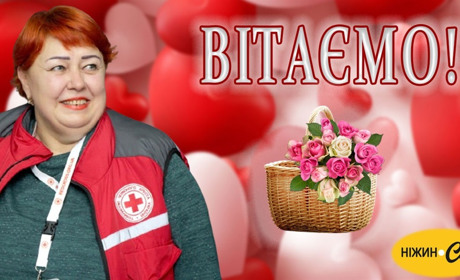 Вітаємо Наталію Саєнко