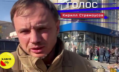 Почути «руССкій голос»: Про херсонського зрадника Стремоусова зняли черговий фільм