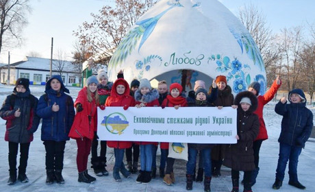 Учні Покровського району подорожують Україною  