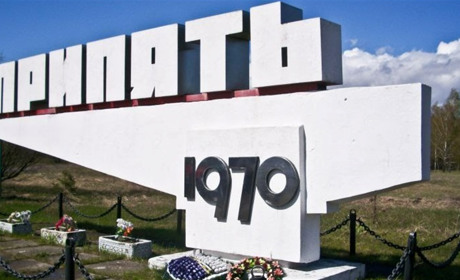 Прип'ять: місту-привиду 55 років