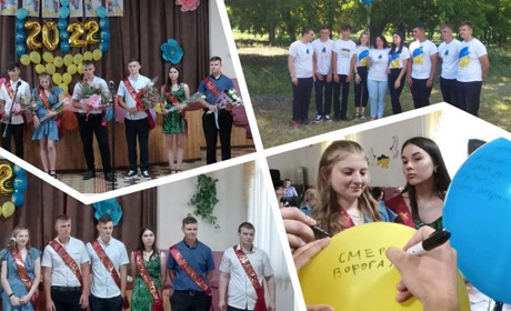 Запустили повітряні кульки з мріями: у Троїцькому ліцеї - випускний