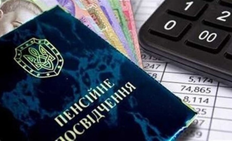 Із 1 березня понад 10 мільйонів українців отримають проіндексовані пенсії