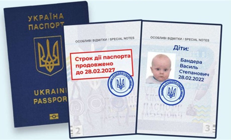 Відтепер закордонні паспорти подовжують у виключних випадках: коли доведеться робити новий документ