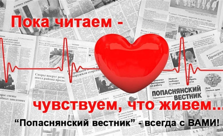 Сделай подарок любимой бабушке! За «ковидную тысячу» теперь можно выписать газету. Онлайн - 1 минута