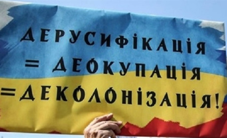 Золотоніські краєзнавці вийшли на фінішну пряму