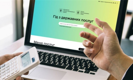 Для захисників та захисниць: які державні послуги можна отримати на Гіді