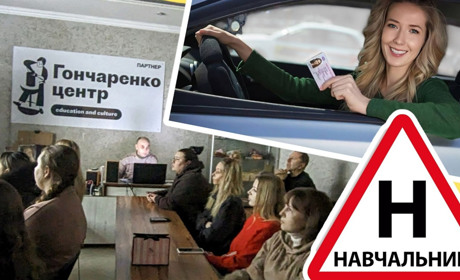 Де у Жмеринці безкоштовно вивчити теорію ПДР: старт нової групи для майбутніх водіїв