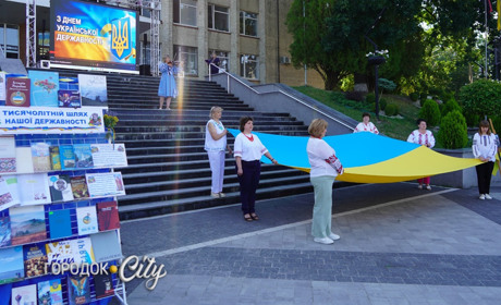 День Української Державності у Городку: пам’ять, єдність і вдячність захисникам
