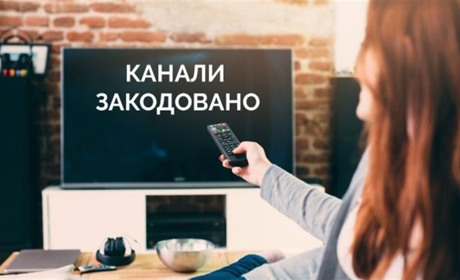 У січні 23 українські телеканали закодують для прийому через супутник. Що робити – радить експерт