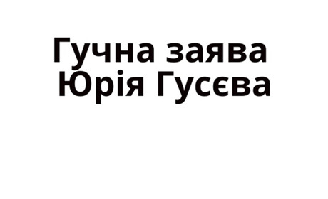 На Херсонщині — нові випадки коронавірусу: Юрій Гусєв зробив гучну заяву з цього приводу