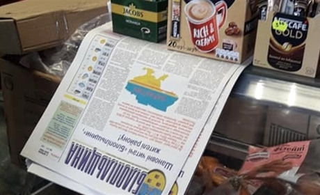 Особливий режим у Білопіллі: 22 березня. День шостий