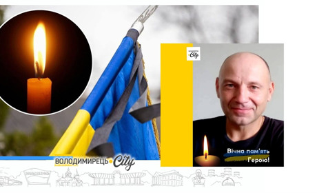 Втрата громади: трагічно загинув воїн з Довговолі – осиротіла родина його зустріла "на щиті"