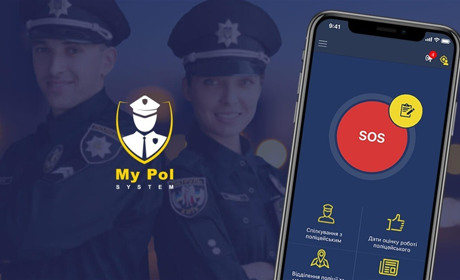 У Володимирці тепер можна викликати поліцію через додаток на смартфоні