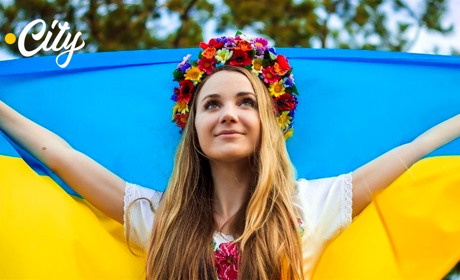 З Днем Державного прапора!