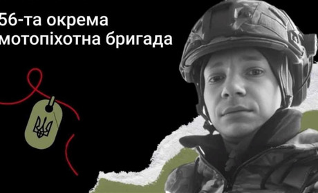 “Він стояв на захисті Волновахи”- рідні просять підтримати петицію на честь пам’яті Олександра Масло