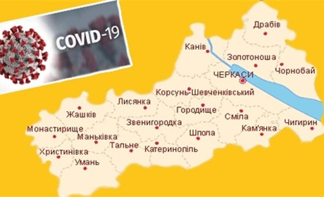 Міста і райони Черкащини віднесли до різних зон поширення COVID-19: Золотоноша – у «зеленій»
