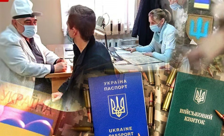 Штрафи до 25 тисяч: що буде, якщо не пройти ВЛК до 5 червня