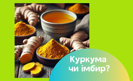 Куркума + імбир. Сім причин додати ці спеції у раціон