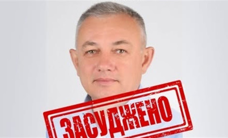 За матеріалами СБУ 10 років ув’язнення заочно отримав депутат ОПЗЖ з Шостки
