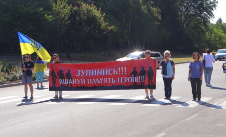 У Південноукраїнську ативістки перекривають рух транспорту на хвилину мовчання