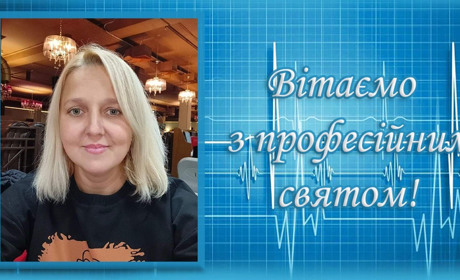 З роками зрозуміла, що професію медика обрала не дарма