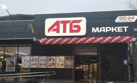 У Старокостянтинові у працівників супермаркету АТБ виявили коронавірус