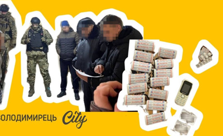 Троє варашан збували метадон наркозалежним – їм загрожує до десяти років позбавлення волі